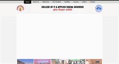 Desktop Screenshot of dronacollege.com